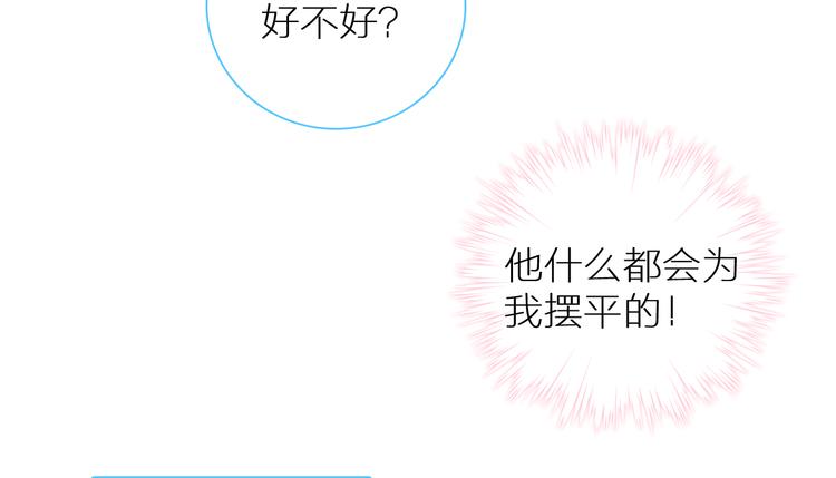 第126话 堵在心里！65