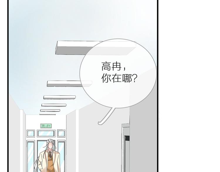 第126话 堵在心里！70