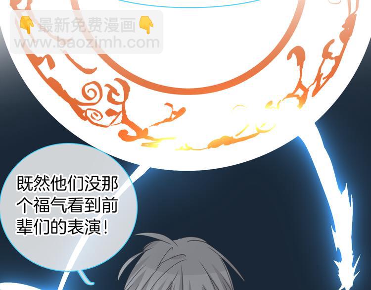 第144话 被老公夸奖……26