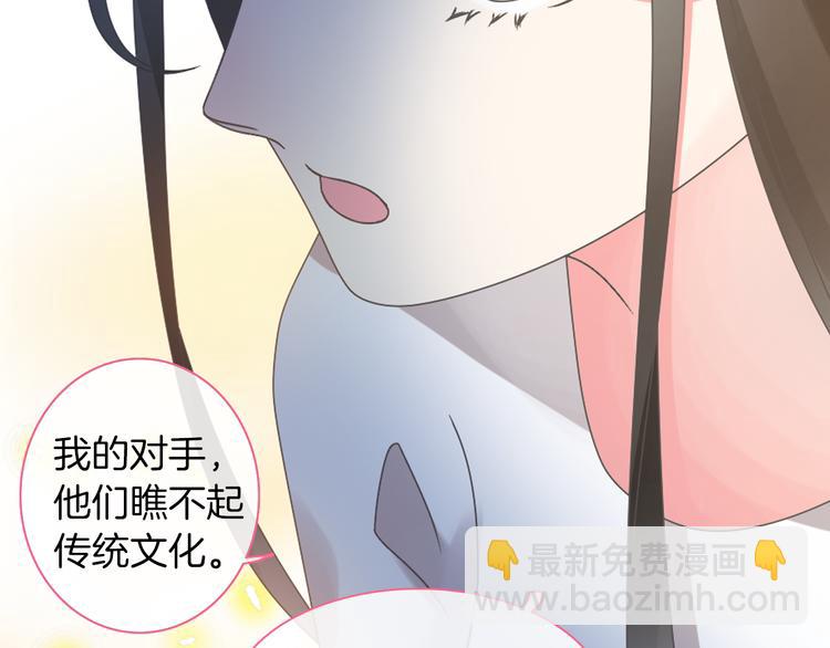 第144话 被老公夸奖……34