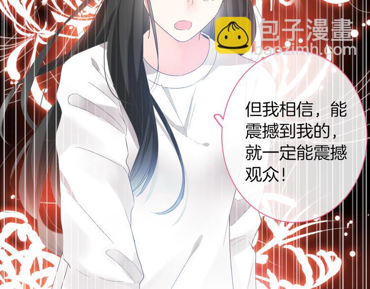 第144话 被老公夸奖……36