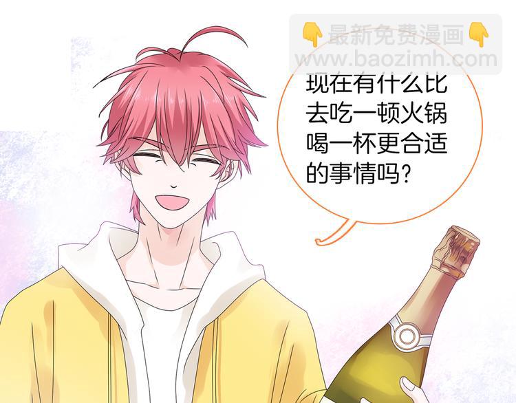 第144话 被老公夸奖……57