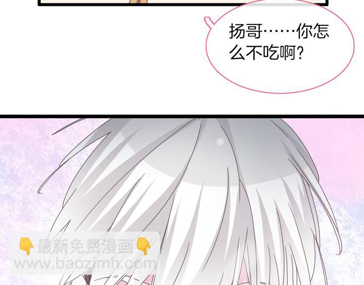 第144话 被老公夸奖……64