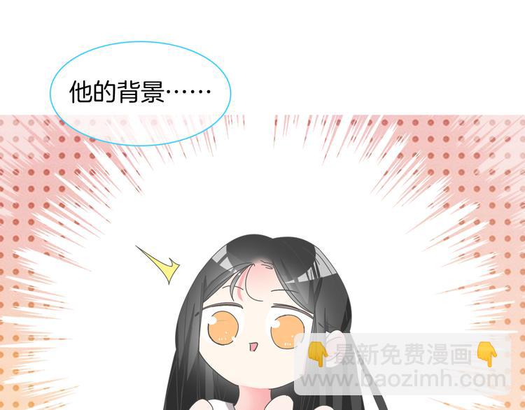 第144话 被老公夸奖……7