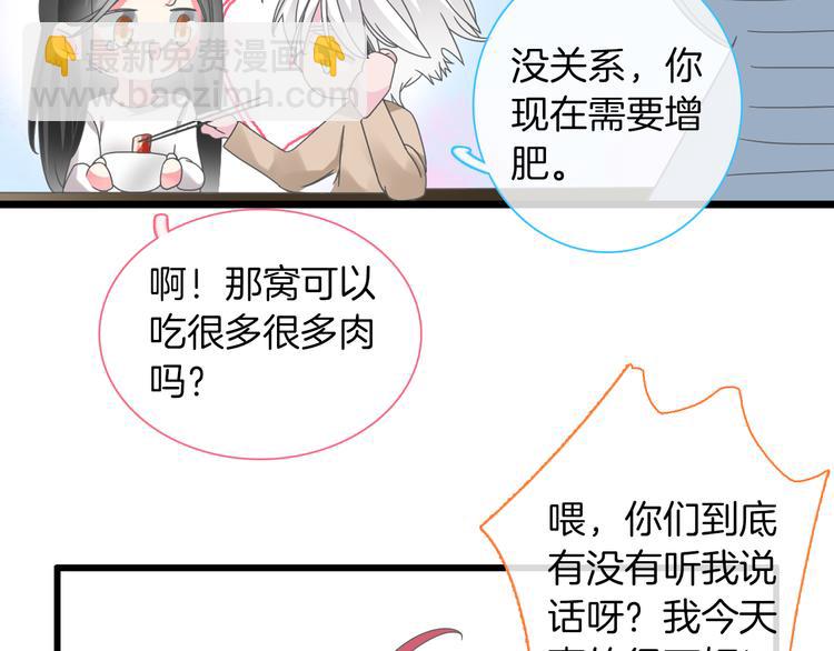 第144话 被老公夸奖……74