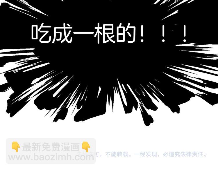 第144话 被老公夸奖……92