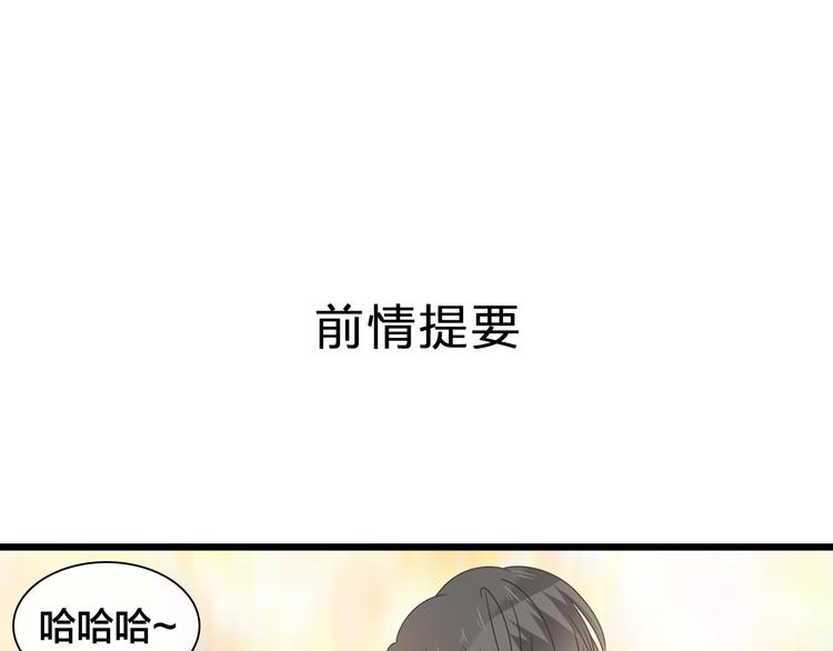 番外：张晨与许崎露0