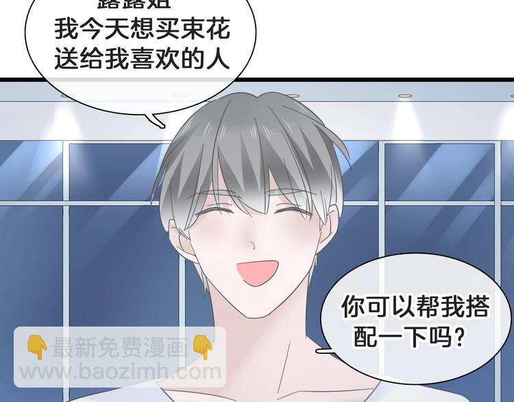 番外：张晨与许崎露101