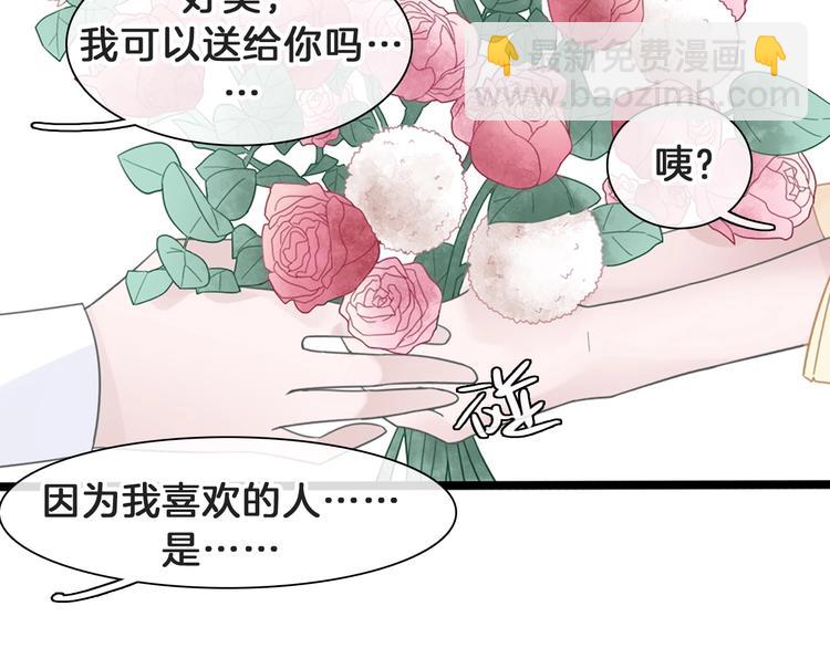 番外：张晨与许崎露108