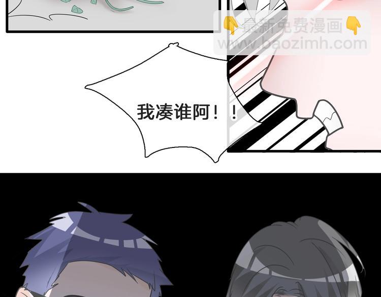 番外：张晨与许崎露110