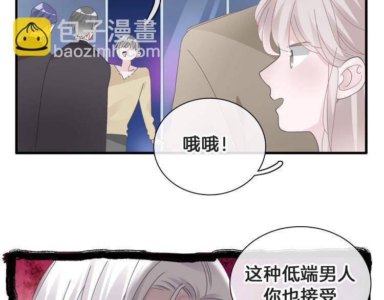 番外：张晨与许崎露113