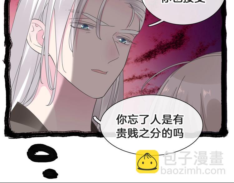 番外：张晨与许崎露114