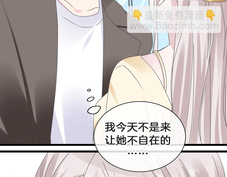番外：张晨与许崎露116