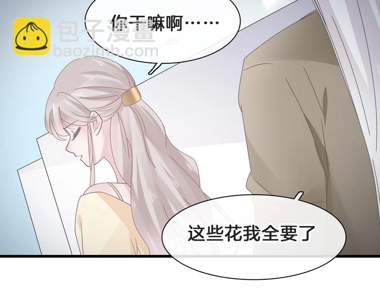 番外：张晨与许崎露118