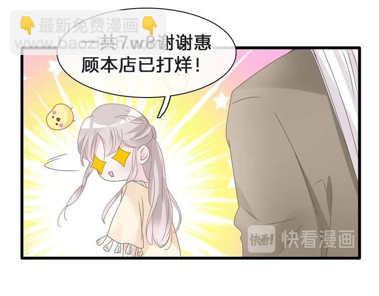 番外：张晨与许崎露119