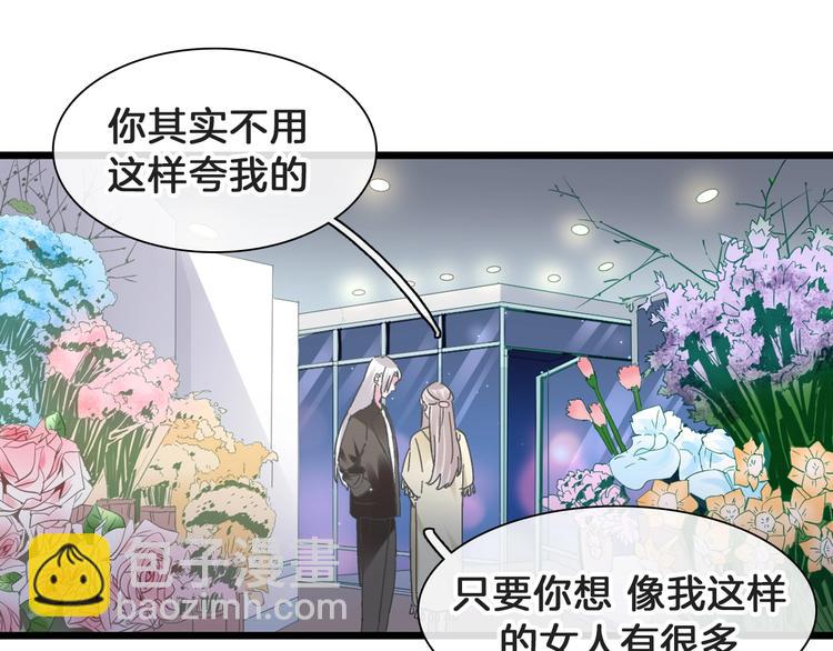 番外：张晨与许崎露123