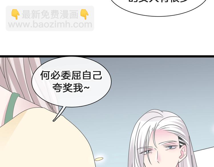 番外：张晨与许崎露124