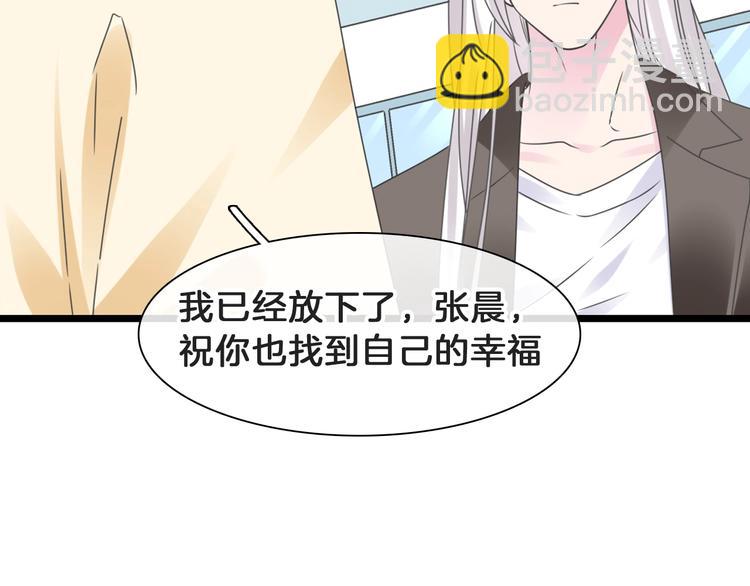 番外：张晨与许崎露125