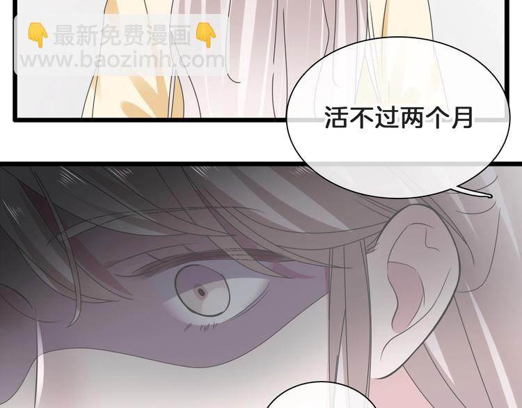 番外：张晨与许崎露127