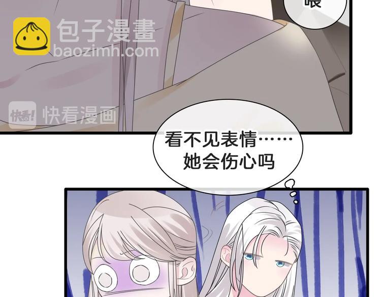 番外：张晨与许崎露129
