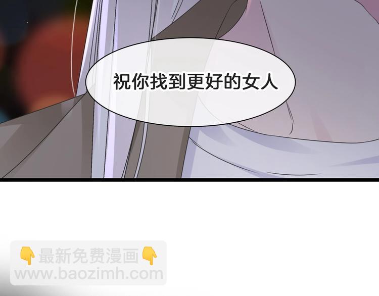 番外：张晨与许崎露138