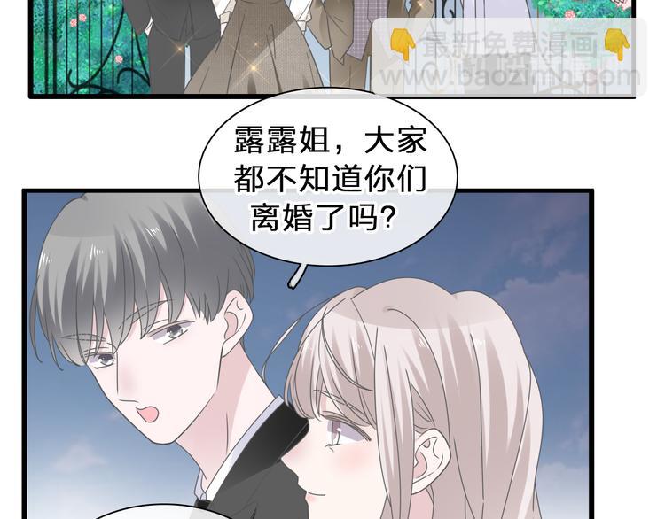 番外：张晨与许崎露14
