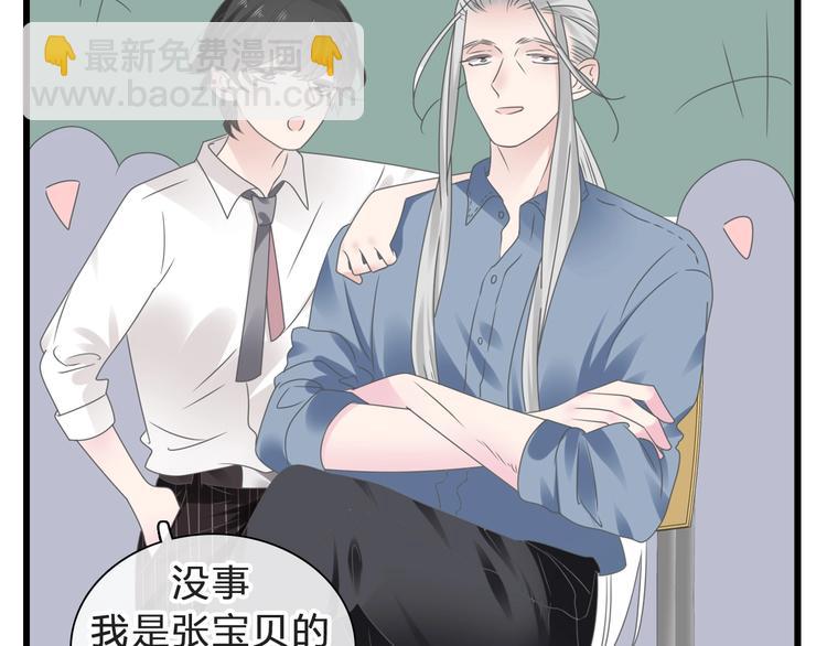 番外：张晨与许崎露149
