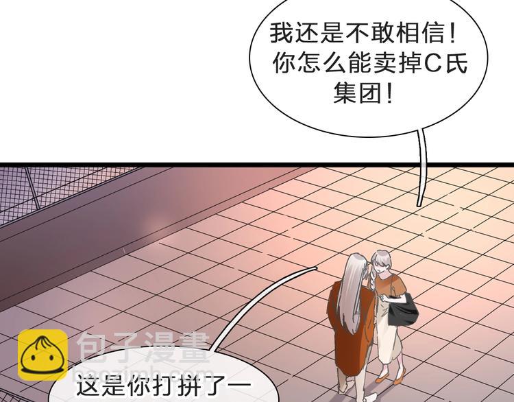番外：张晨与许崎露152