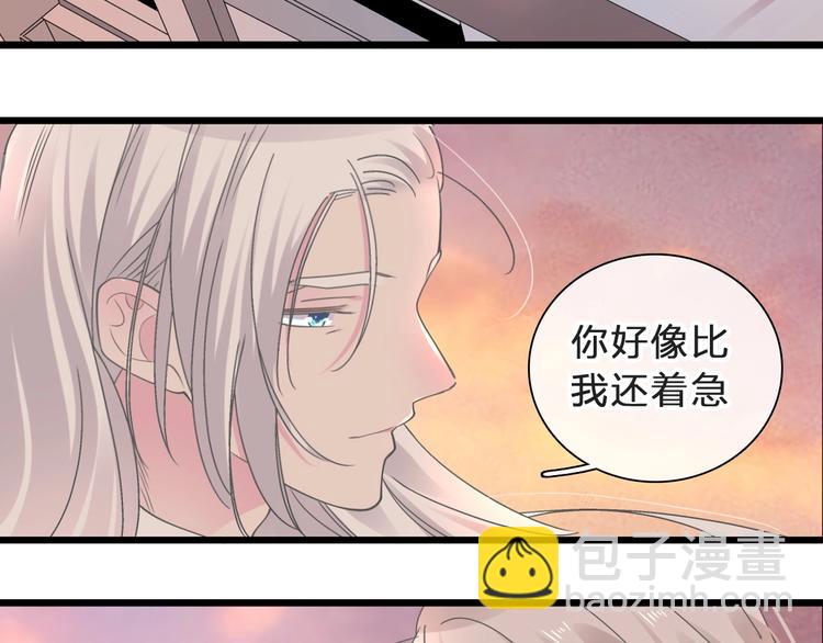 番外：张晨与许崎露154
