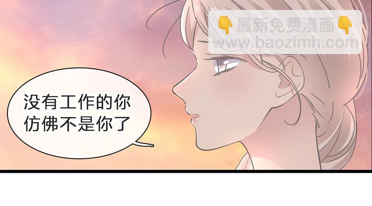 番外：张晨与许崎露155