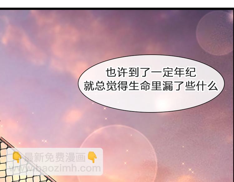 番外：张晨与许崎露156