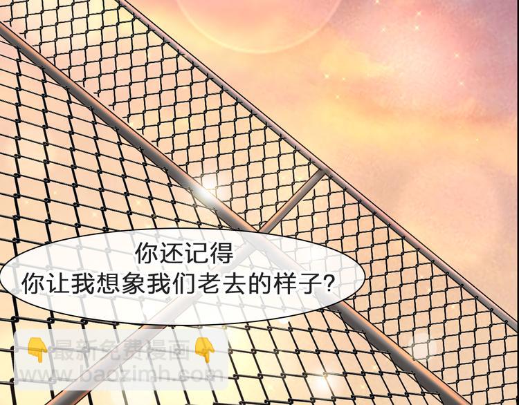 番外：张晨与许崎露161