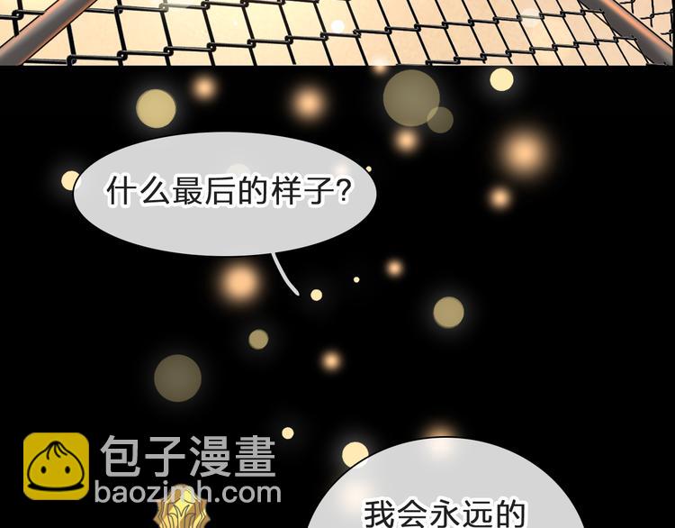 番外：张晨与许崎露162