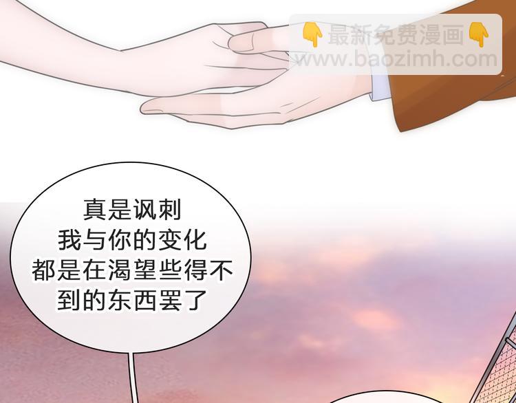 番外：张晨与许崎露167