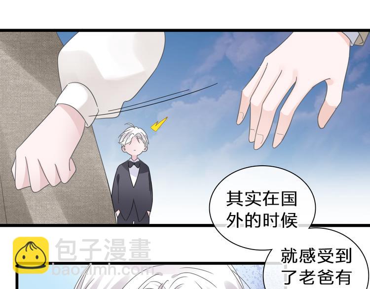 番外：张晨与许崎露17