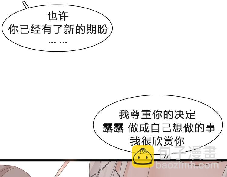 番外：张晨与许崎露173