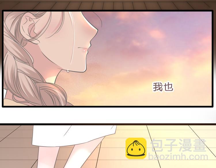 番外：张晨与许崎露179