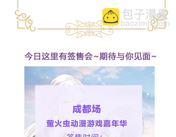 番外：张晨与许崎露185