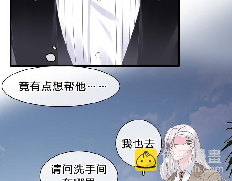 番外：张晨与许崎露19