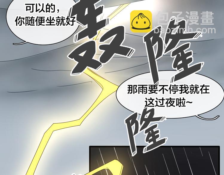 番外：张晨与许崎露2