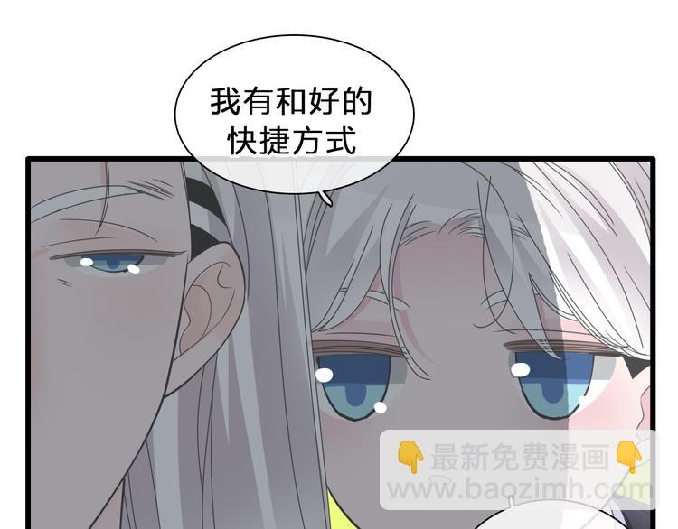 番外：张晨与许崎露22