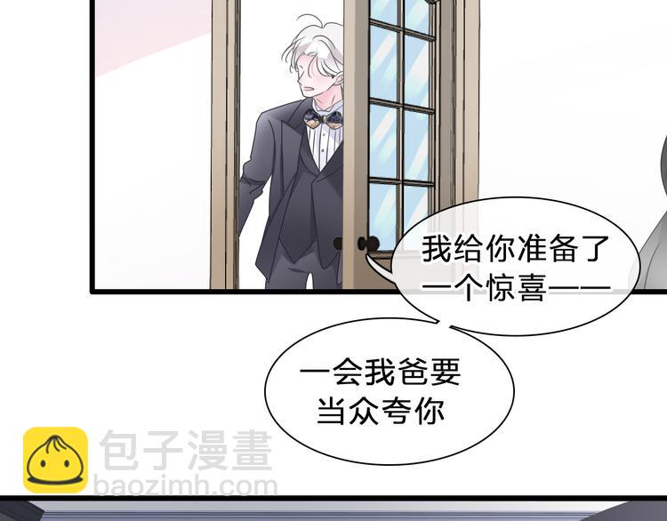 番外：张晨与许崎露26