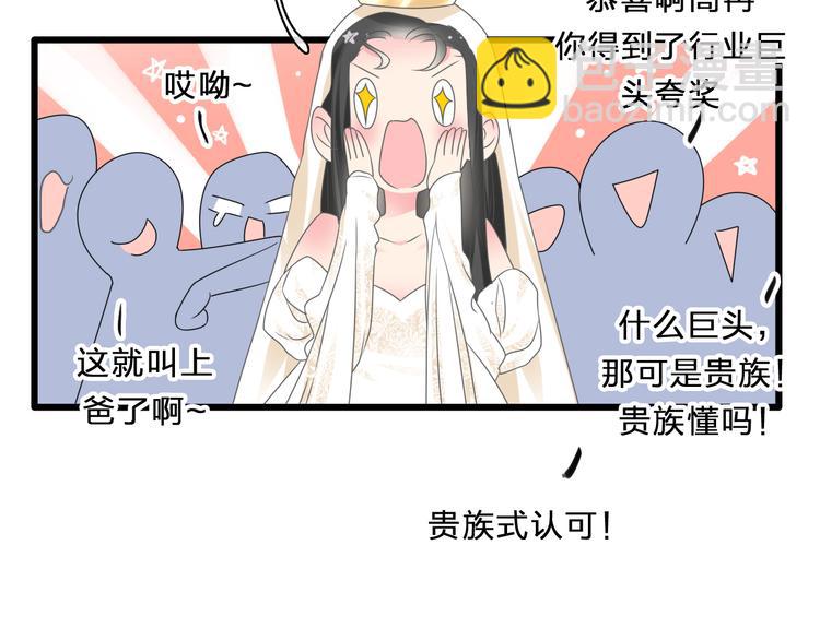 番外：张晨与许崎露39