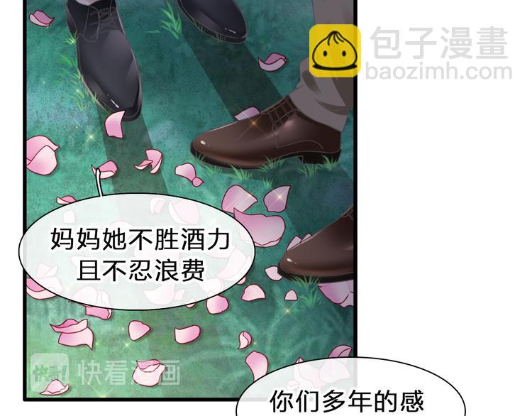 番外：张晨与许崎露41