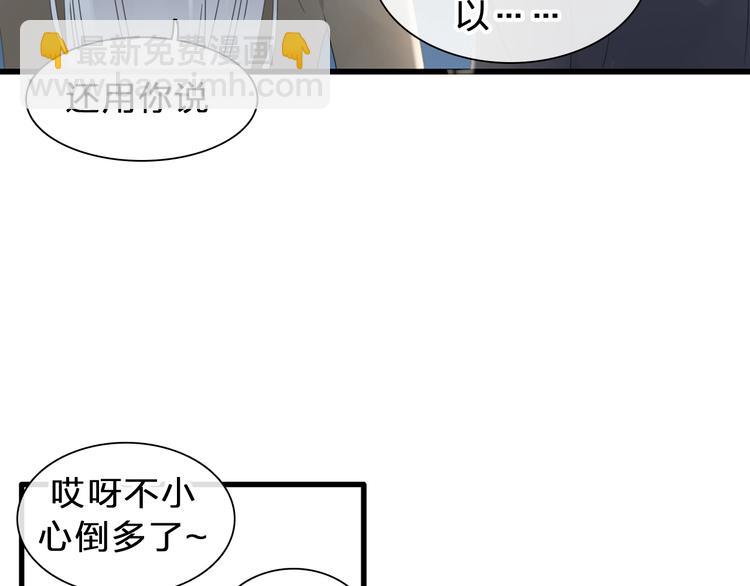 番外：张晨与许崎露43
