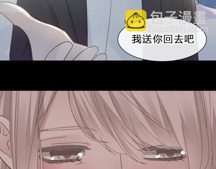 番外：张晨与许崎露53