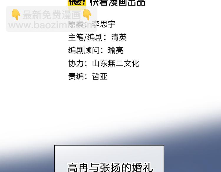 番外：张晨与许崎露6