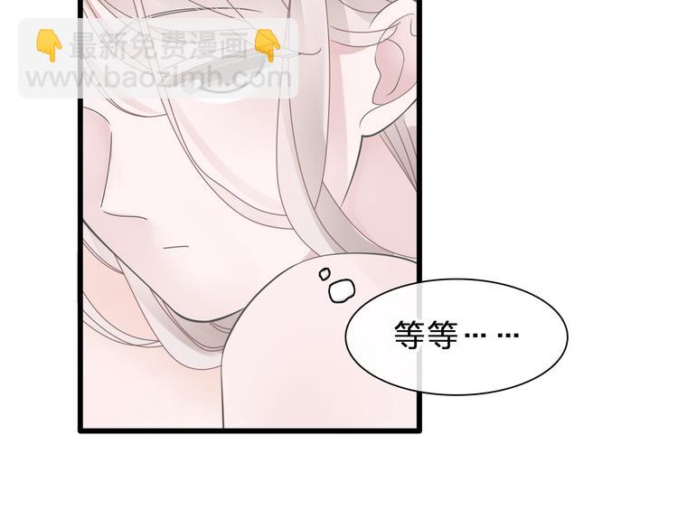 番外：张晨与许崎露61