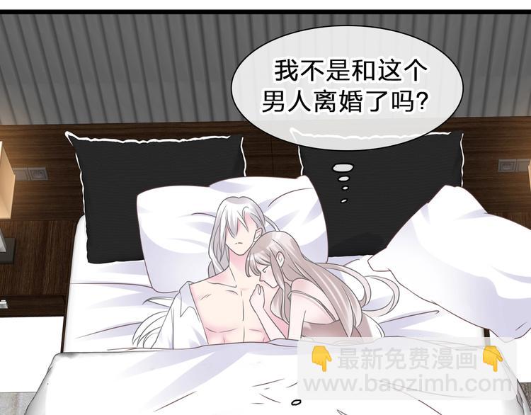 番外：张晨与许崎露62