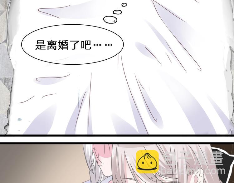番外：张晨与许崎露63